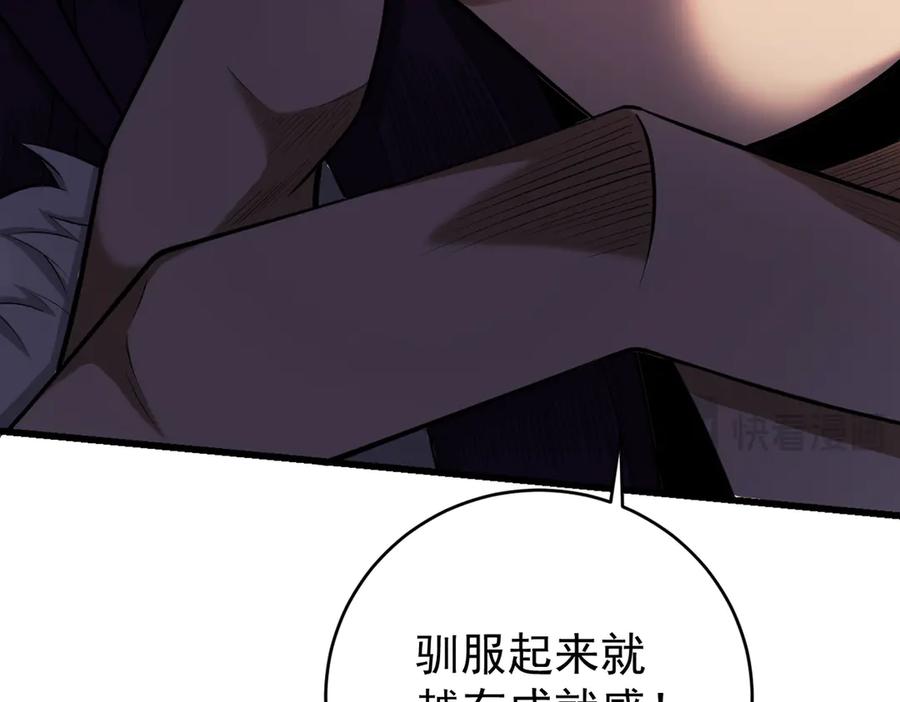 第203页