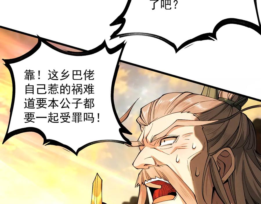 第191页