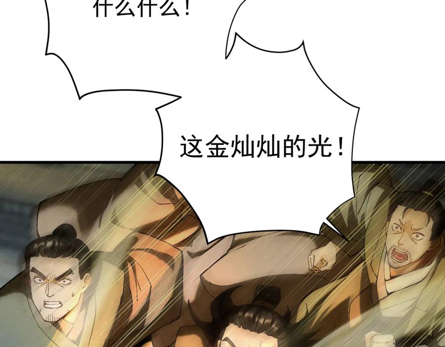 第199页