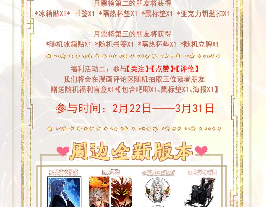第220页