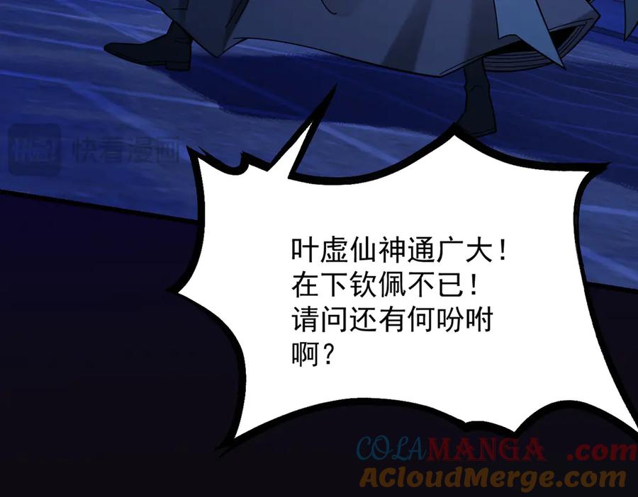 第201页