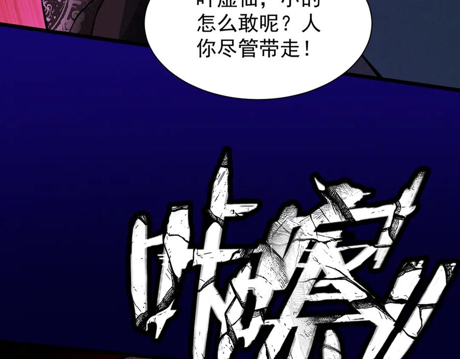 第206页