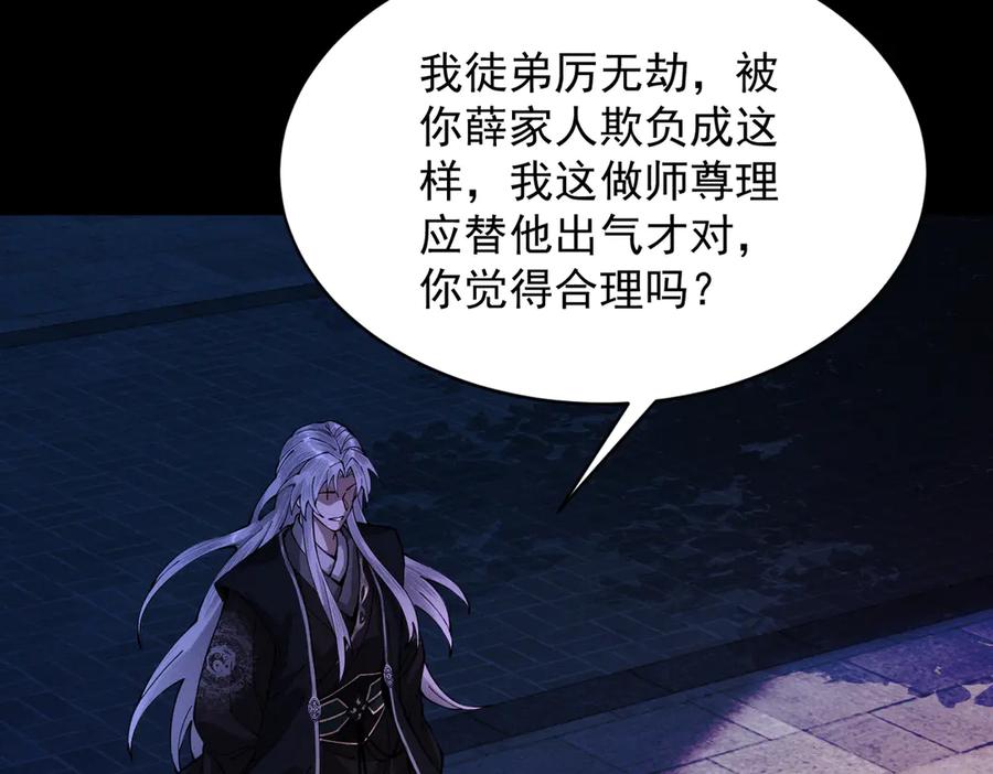 第210页