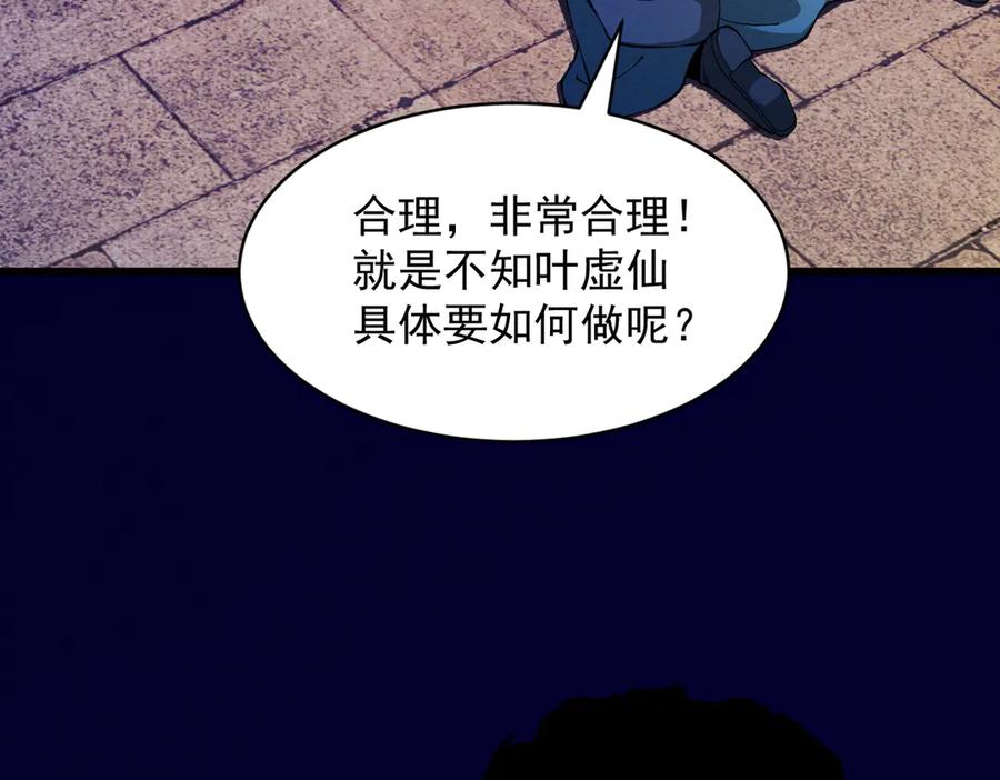 第212页