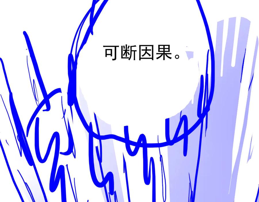 第238页