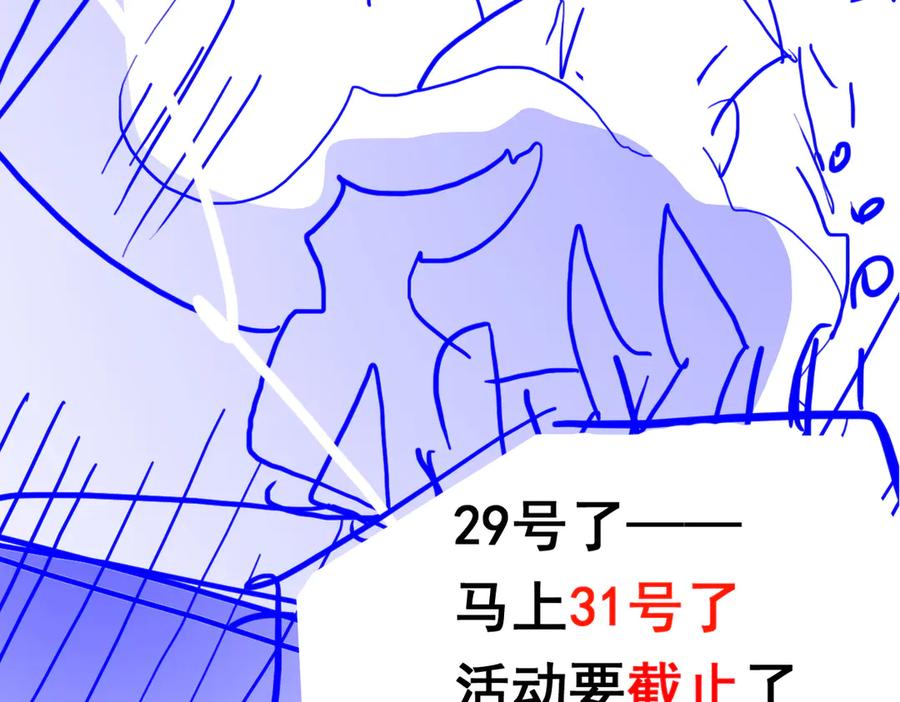 第250页