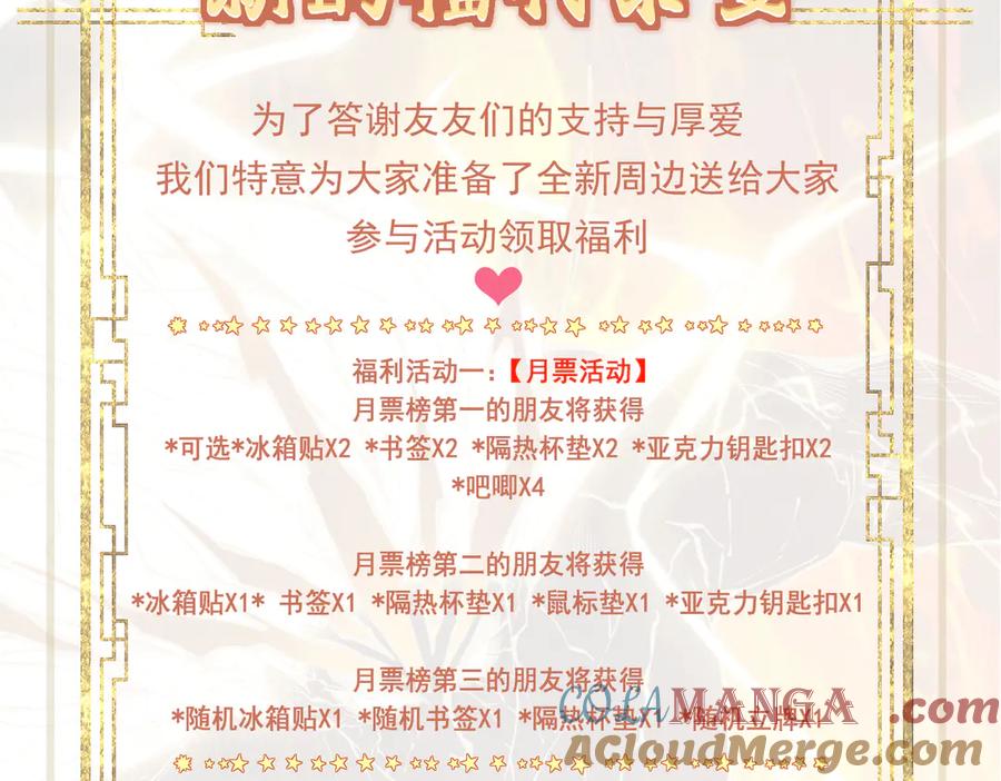 第253页