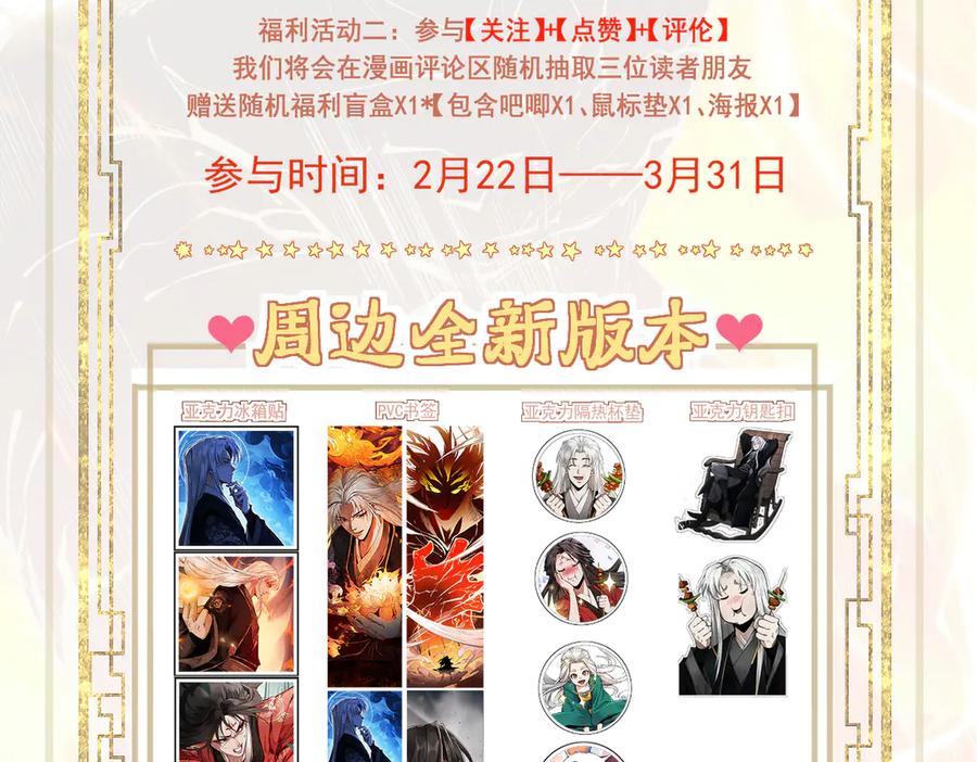 第254页