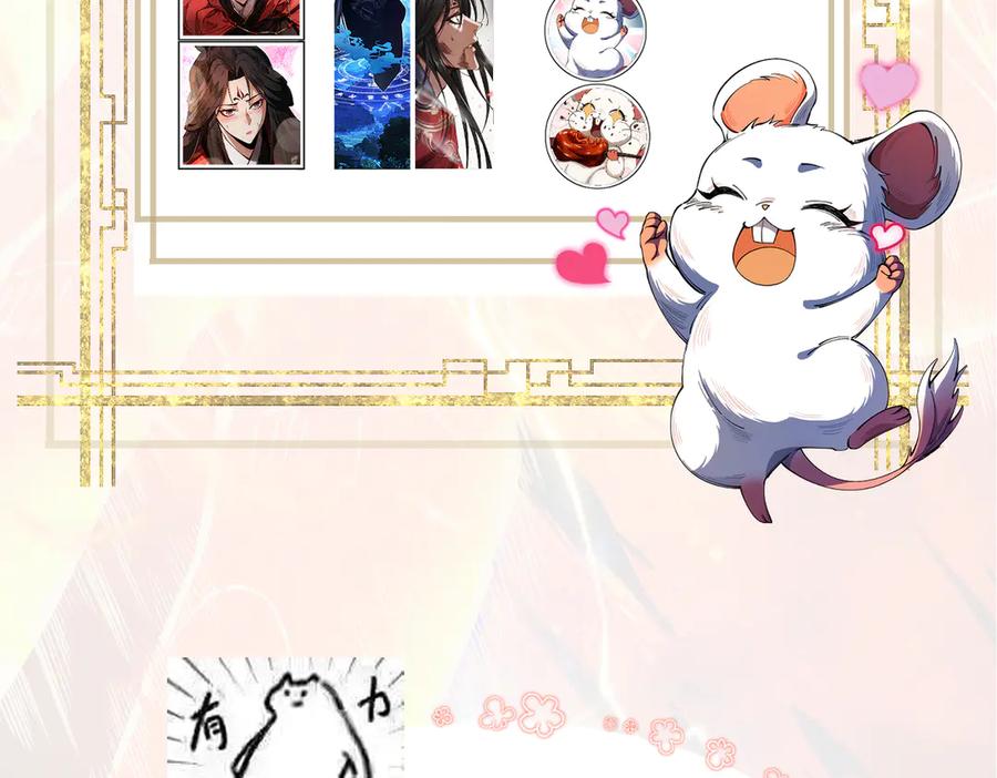 第255页