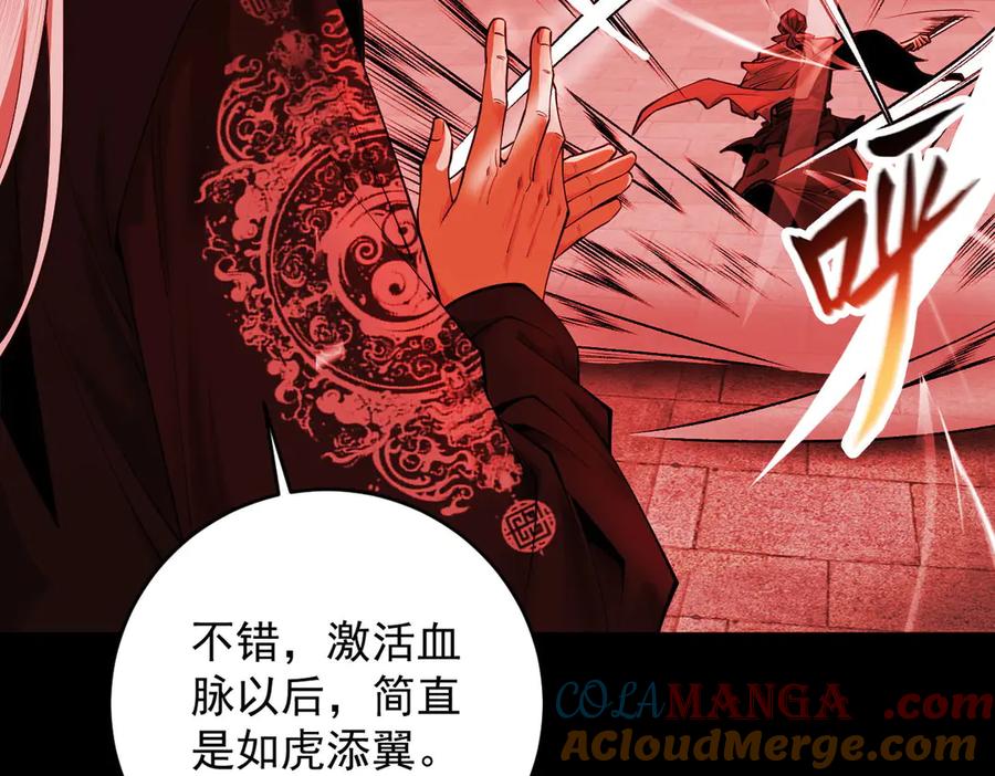 第181页