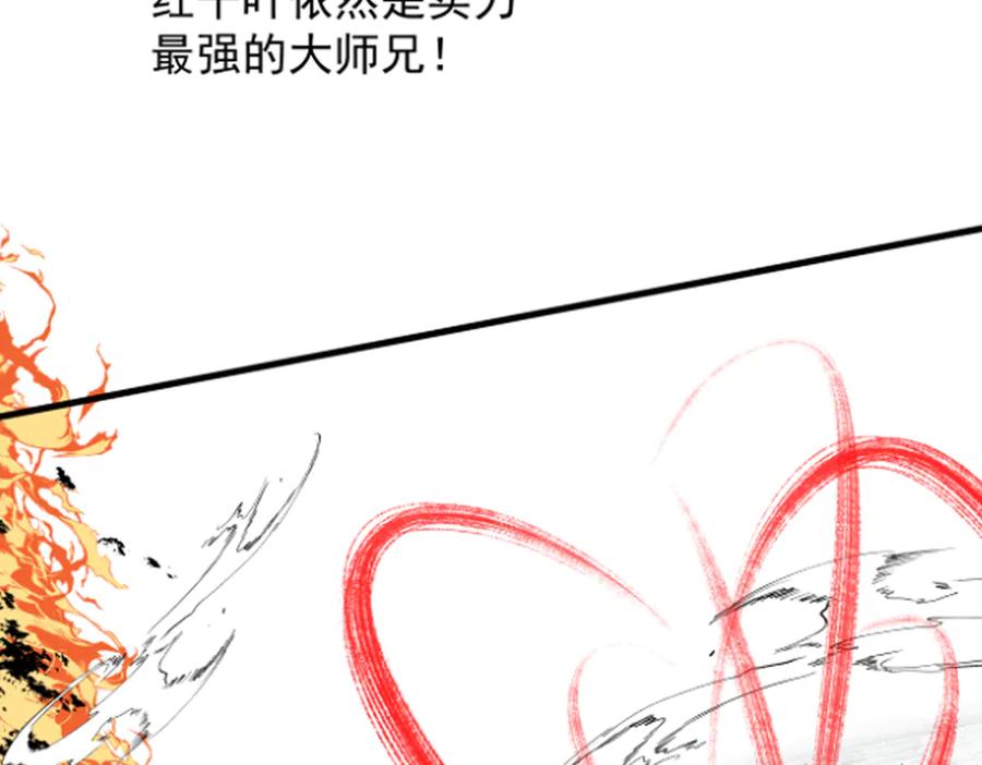 第191页