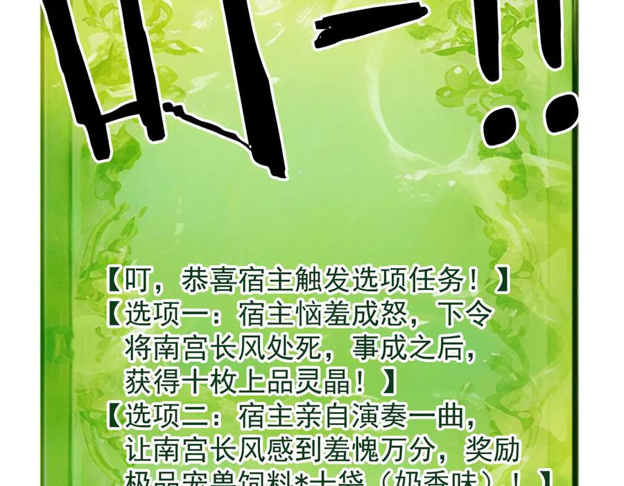 第190页
