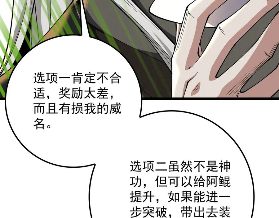 第194页