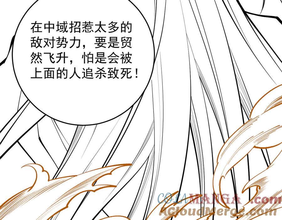 第197页