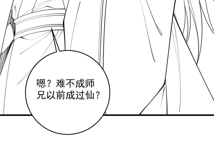 第200页