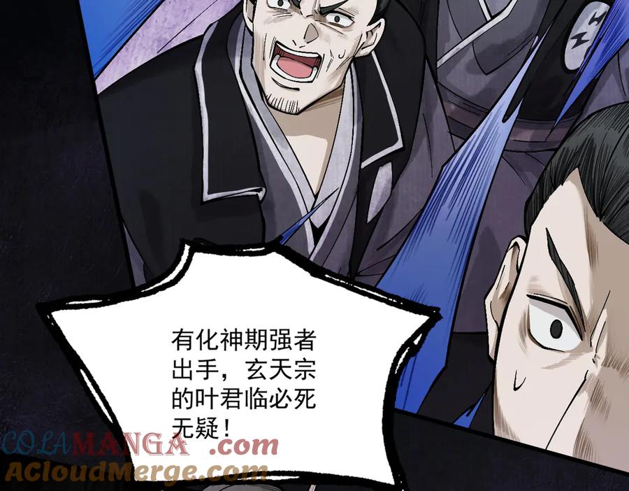 第197页