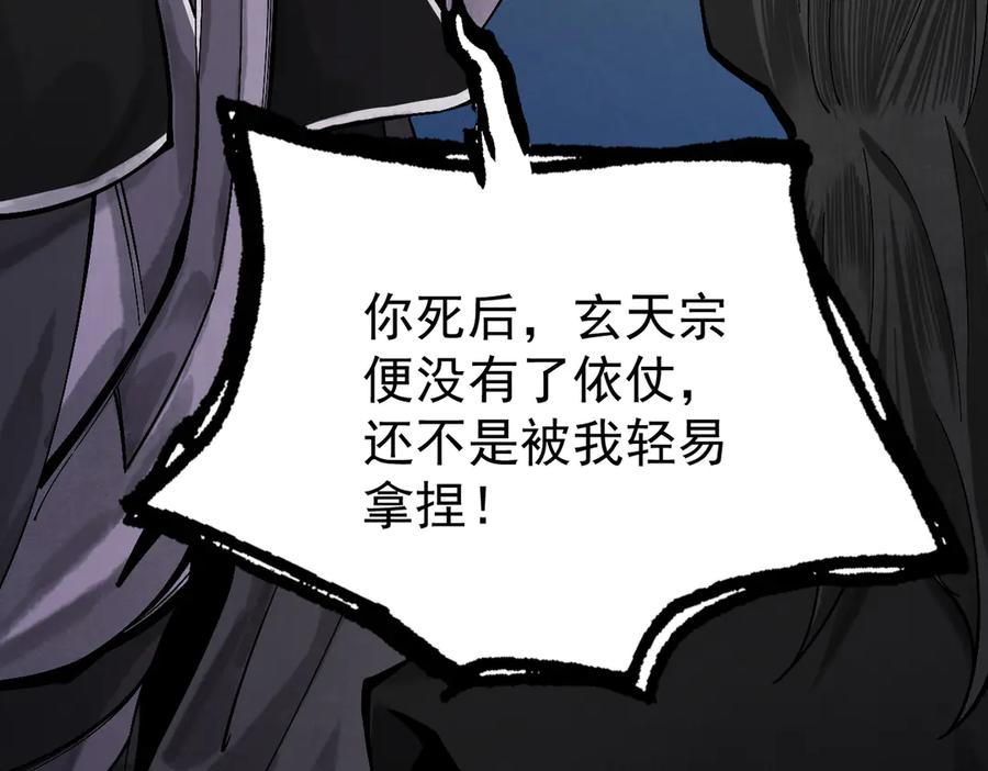 第203页