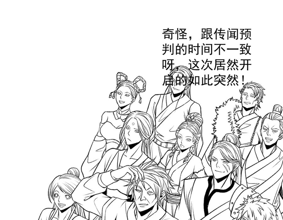 第196页