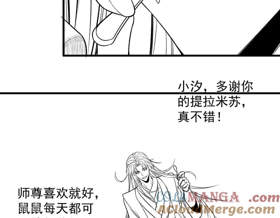 第201页