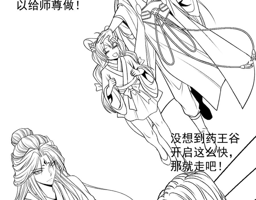 第202页