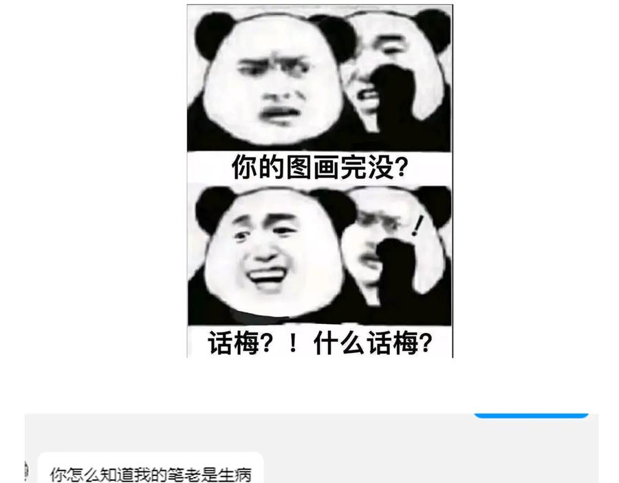 第186页