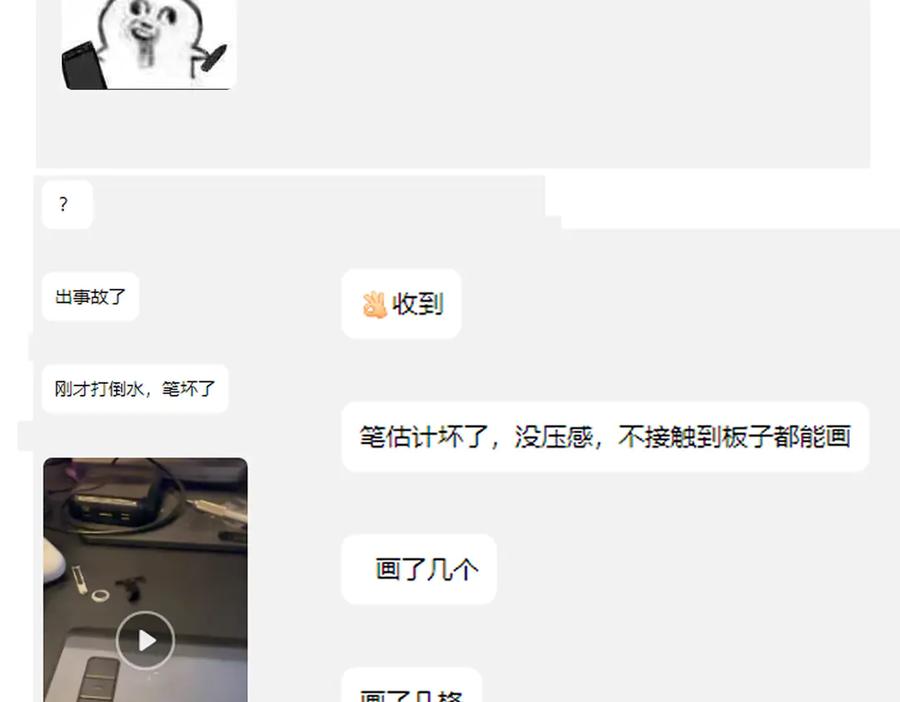 第188页