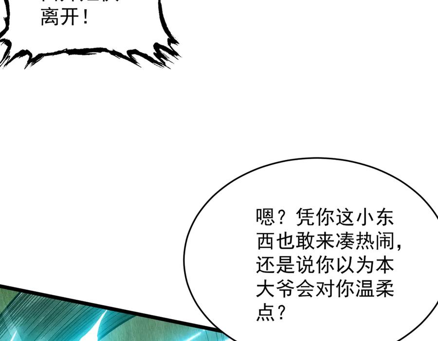 第194页