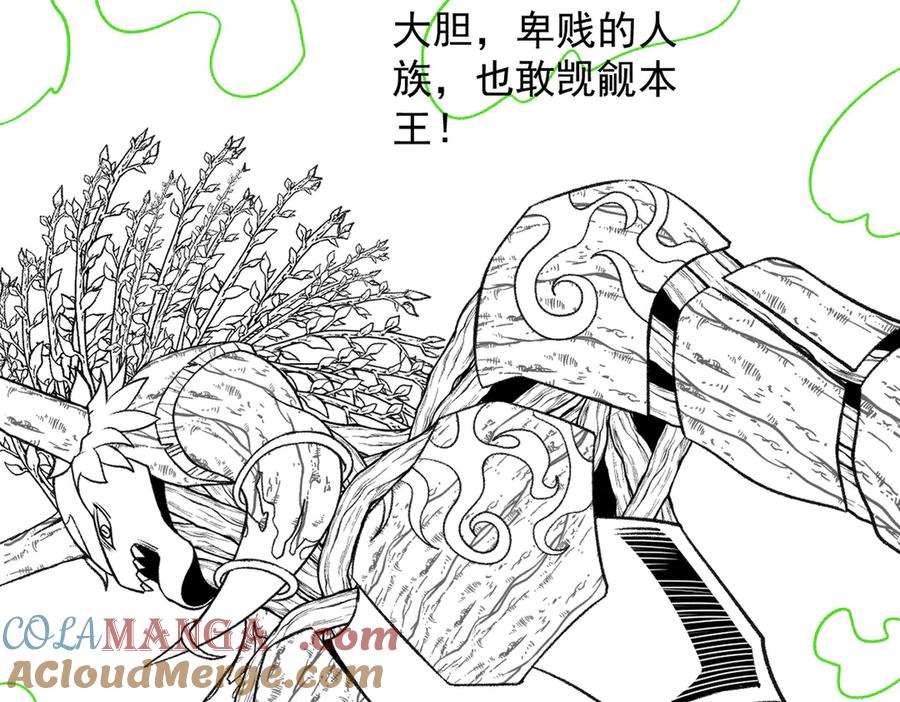 第209页