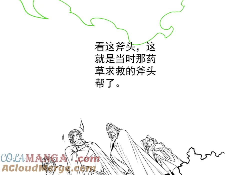 第213页