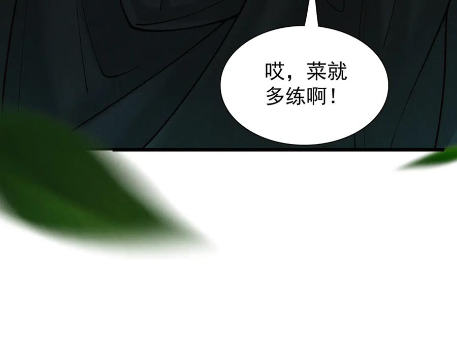 第190页