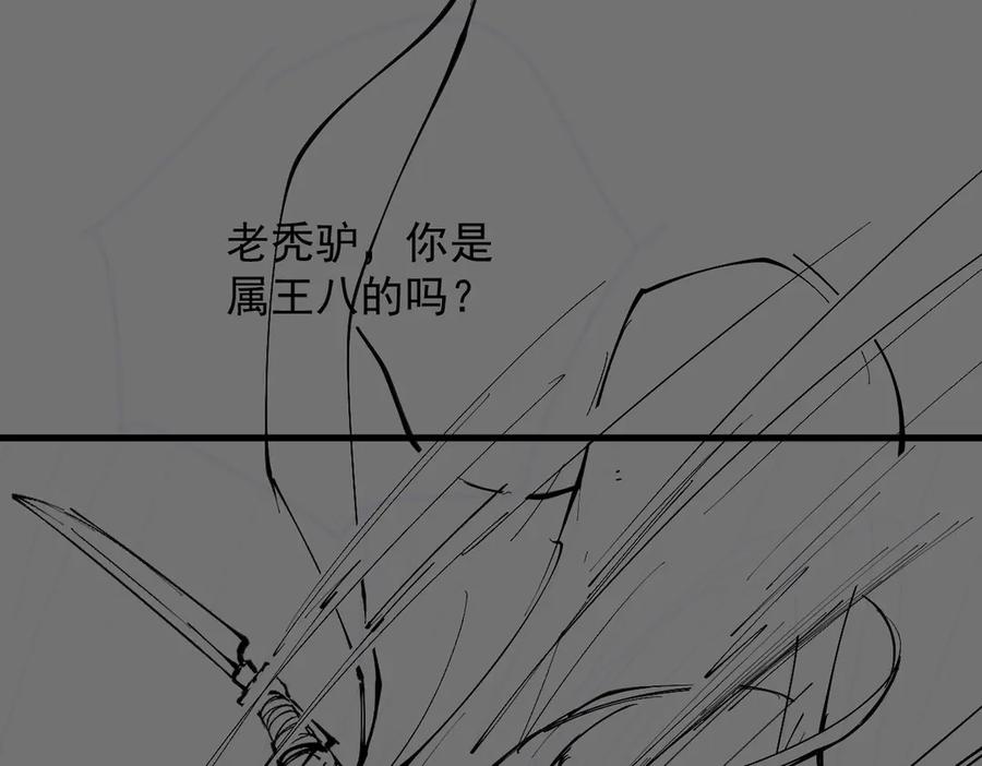 第202页