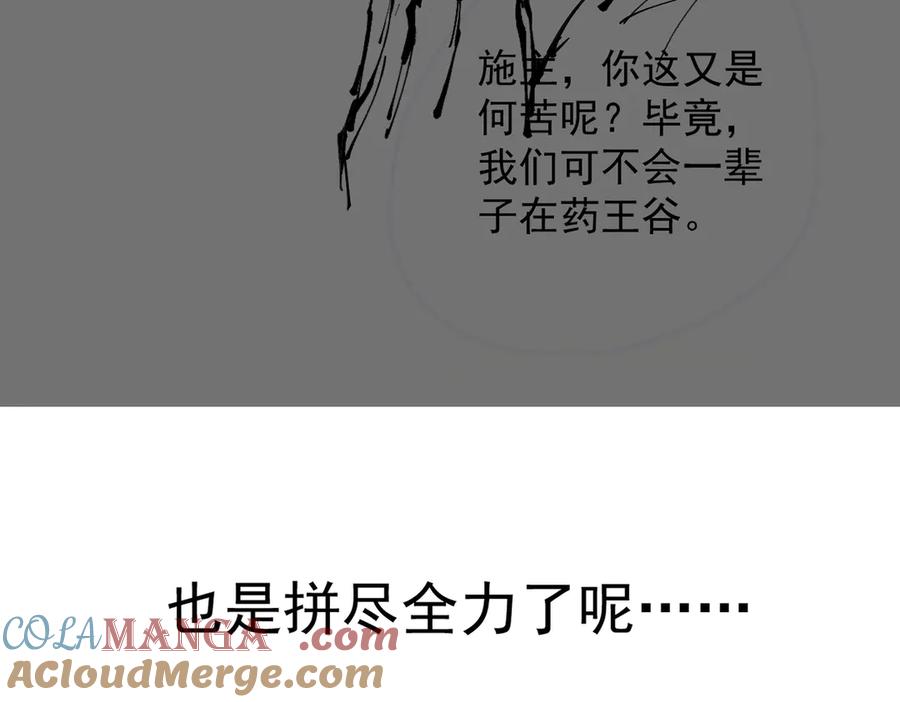 第205页