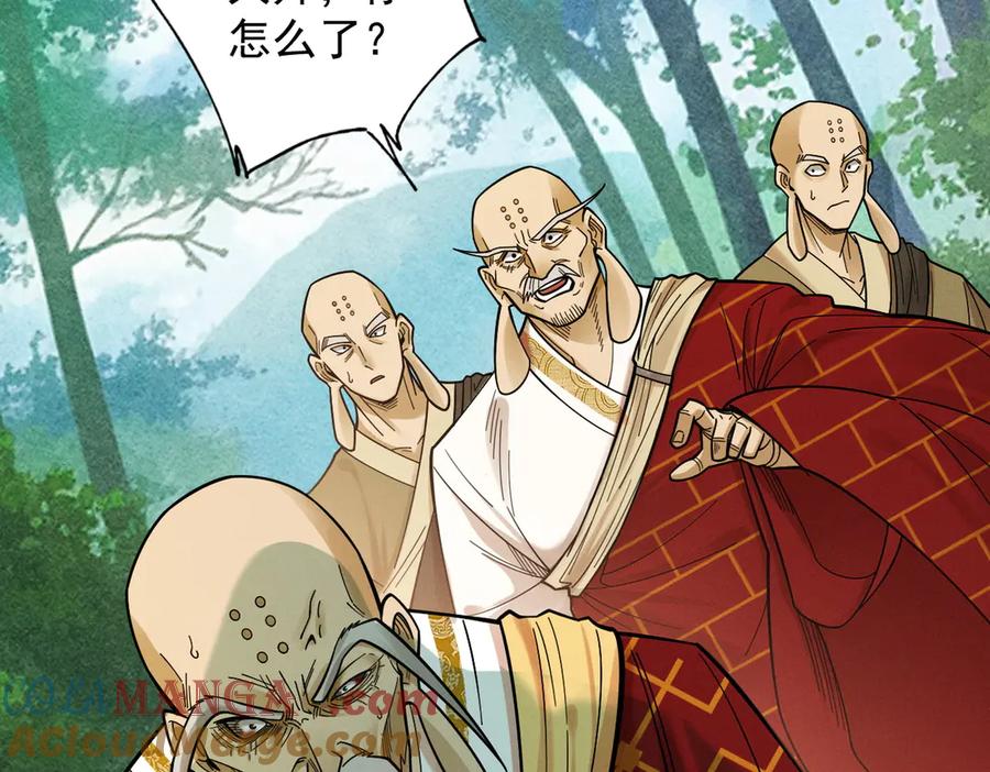 第197页