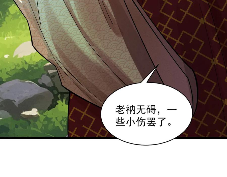 第199页