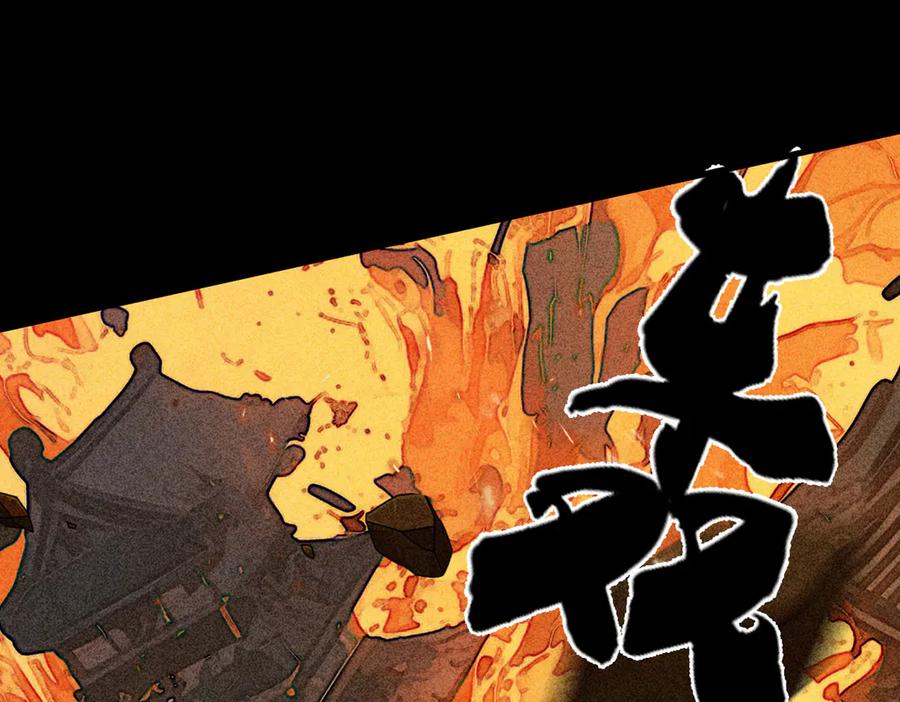 第191页
