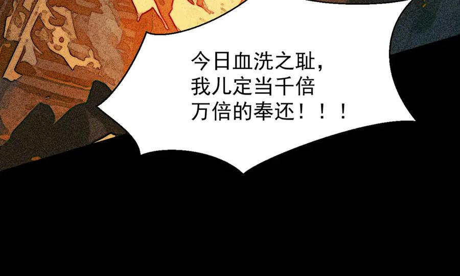第194页