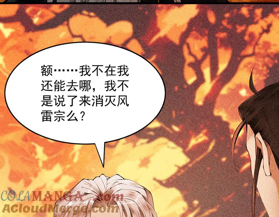 第205页
