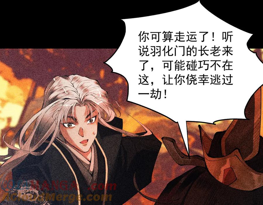 第209页