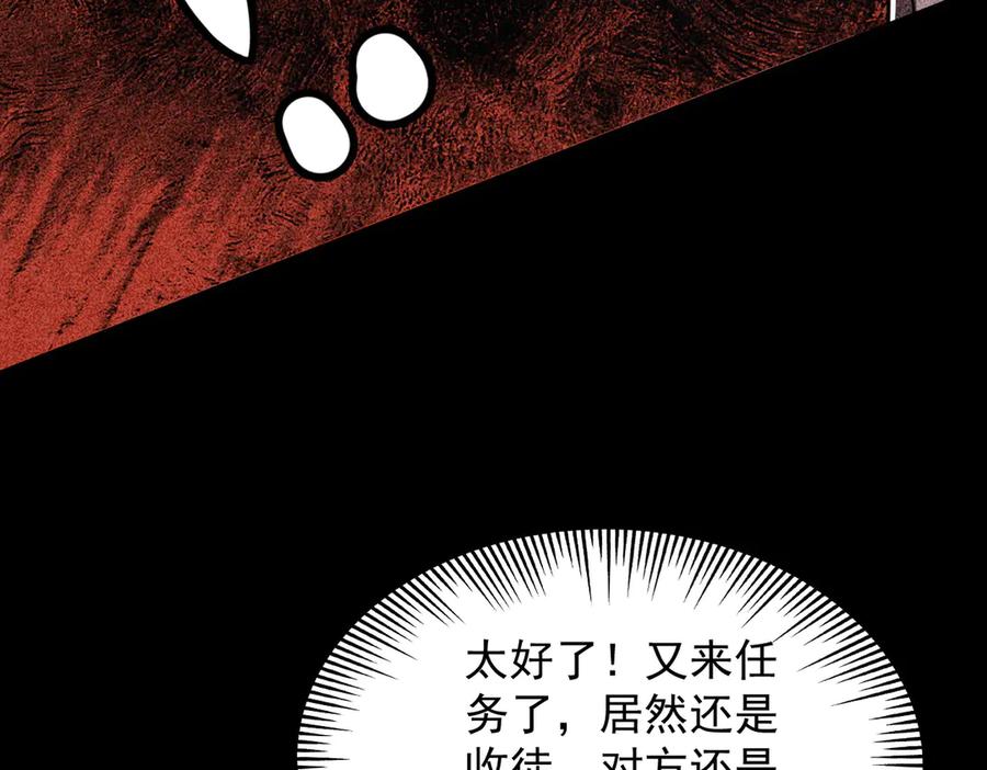 第235页