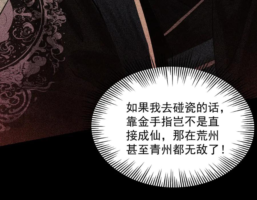 第239页