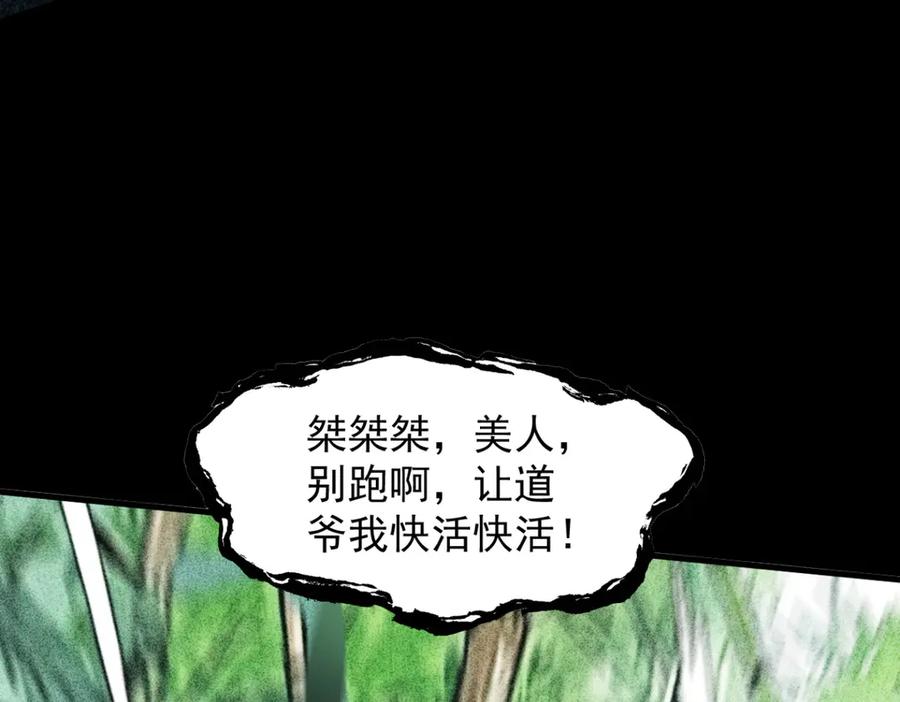 第250页