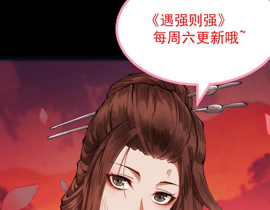 第256页