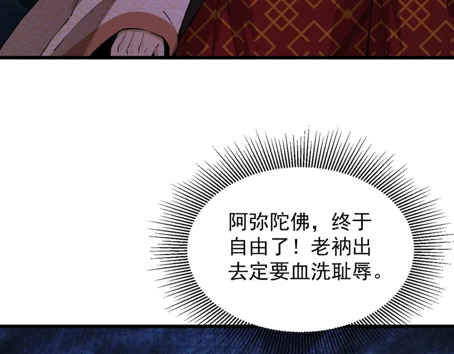 第190页
