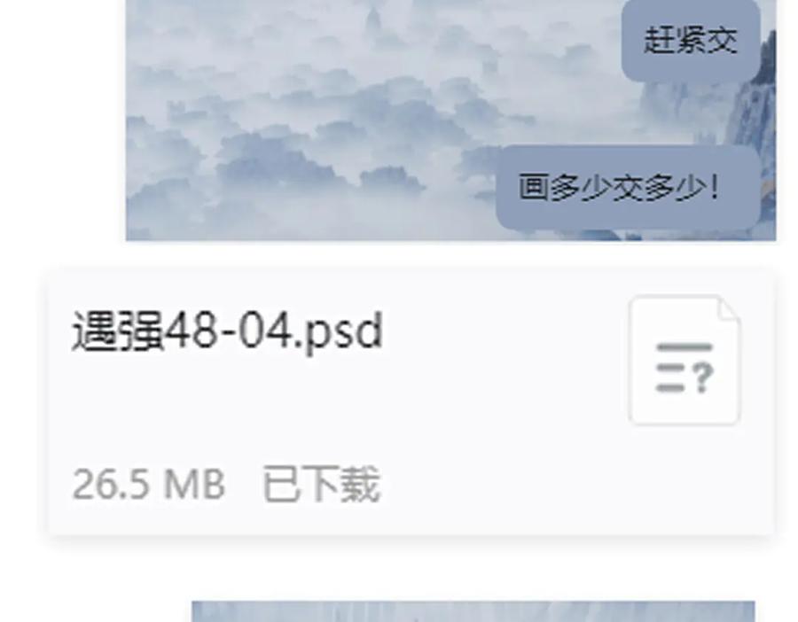 第210页