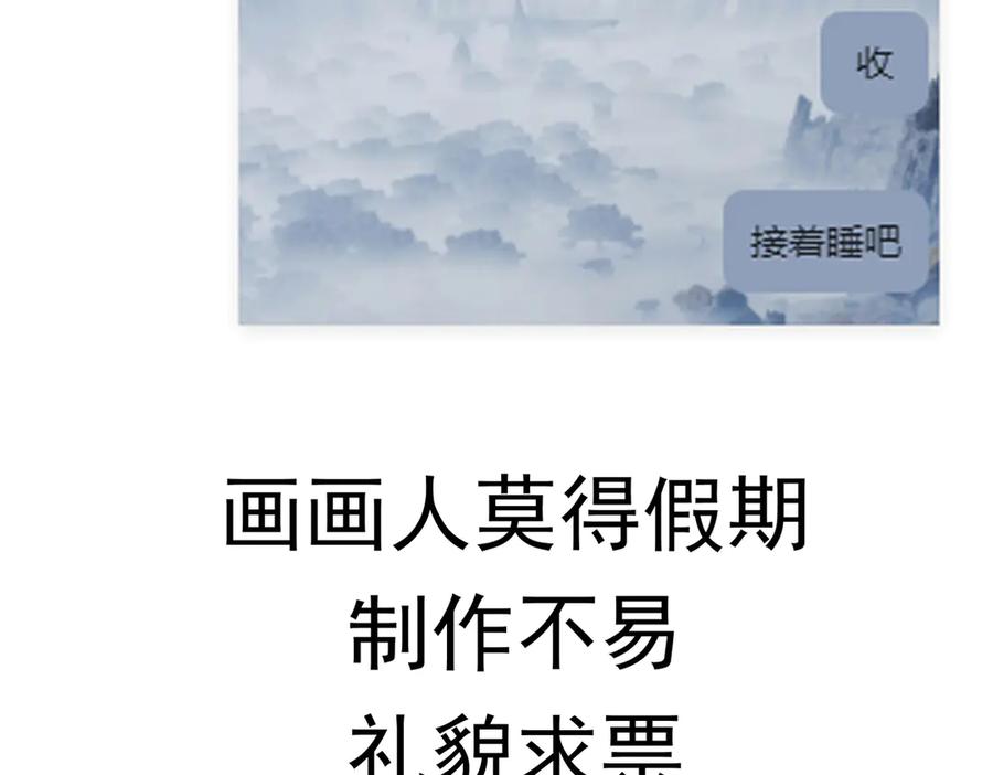 第211页