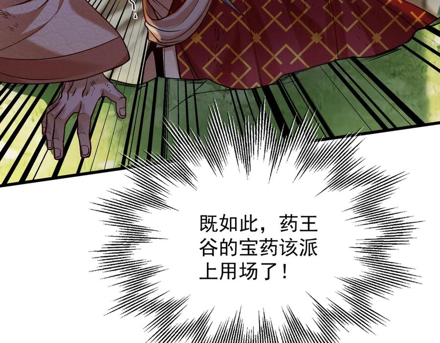 第200页