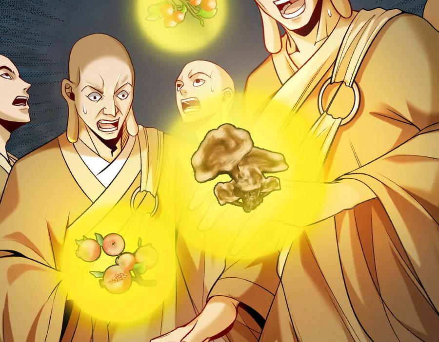 第202页