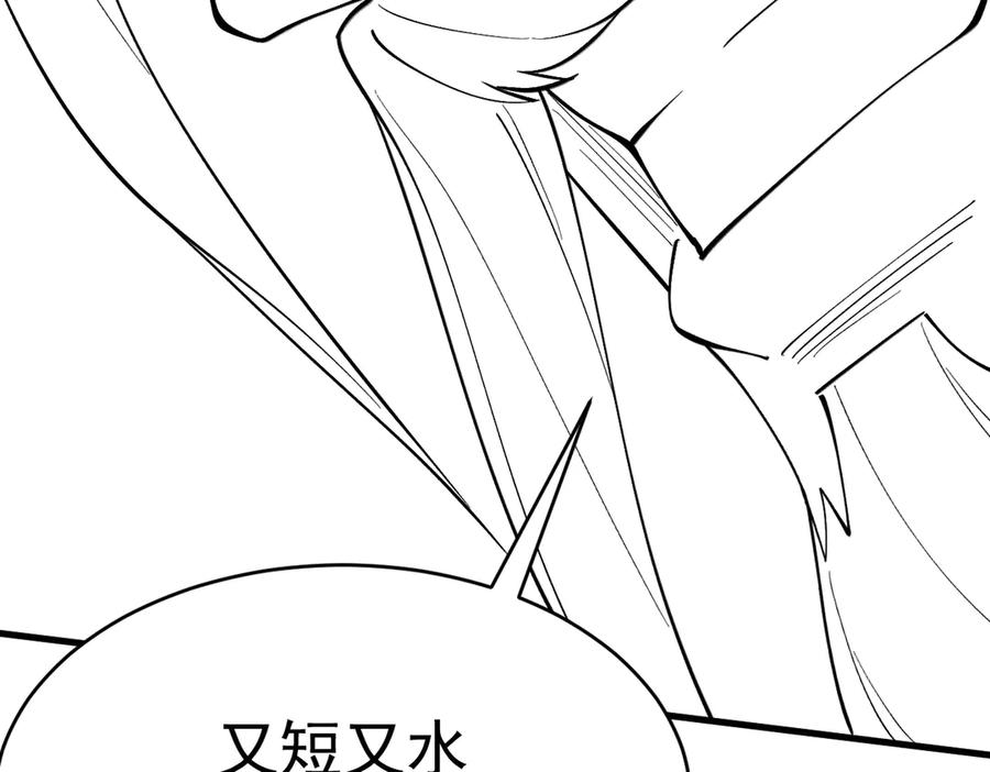 第231页