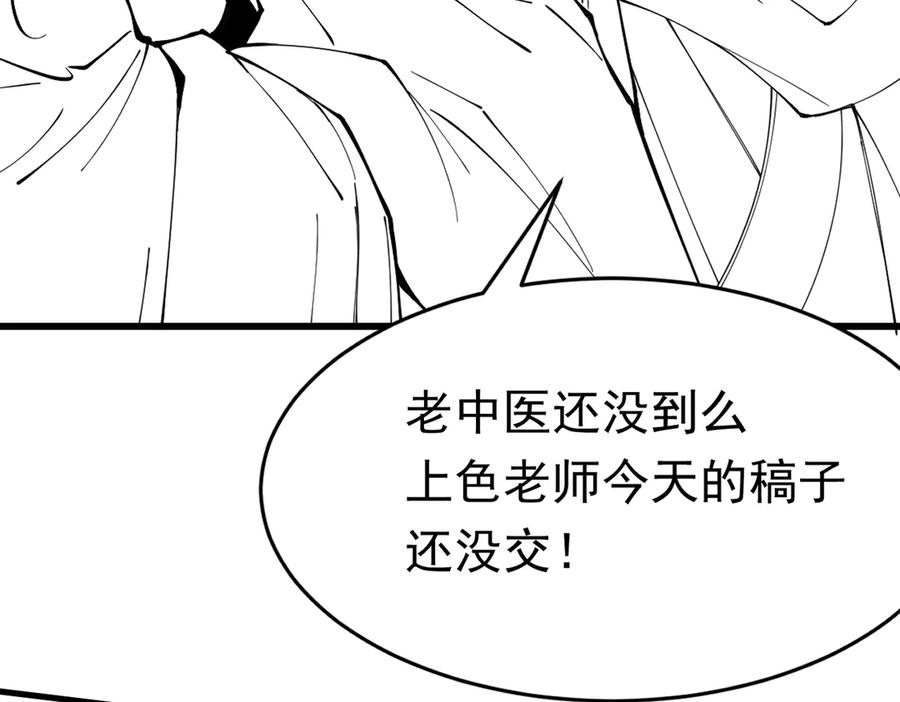 第234页