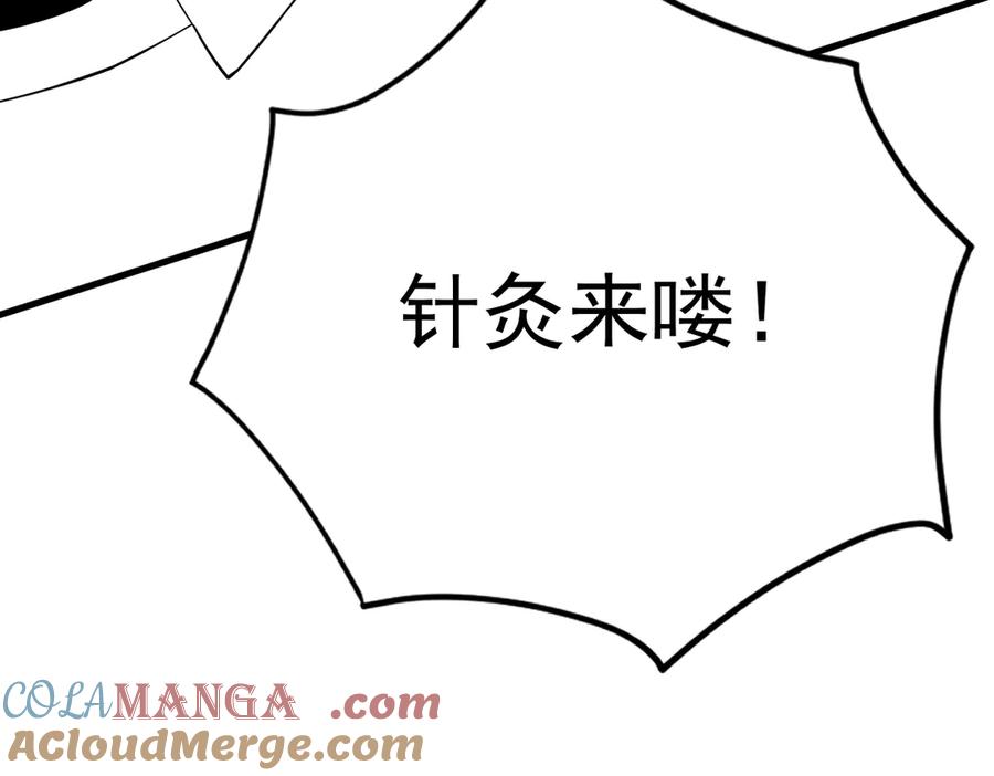 第237页